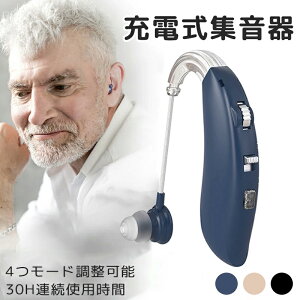 W [d W Ў | fW^ y g ⒮̑ y 4iK ȒP USB[d ԘAgp Ep Cẑ悤  W@ IV 