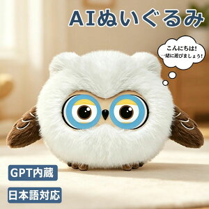 �ʂ������ ai ���{�b�g �d�q�y�b�g�������� AI��b �ʂ������ ChatGPT���� ������ׂ胍�{�b�g ������b ���{��Ή� 66���� �m�� �q�� �j�̎q ���̎q ����� �b������ 1200mAh Type-C�[�d �A�v���A