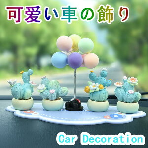 Ԃ̏ ԓANZT[ J[pi 킢 ԓ J[ANZT[u ԓu ԓCeA ԍڒu Ԃ̏ u  v[g 蕨 Mtg