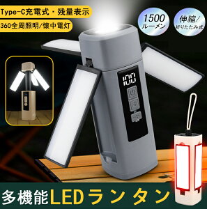 Lv^ LED^ [d ^ ܂肽 Lv Cg 360°SƖ d ݂艺 @\ Px y h x