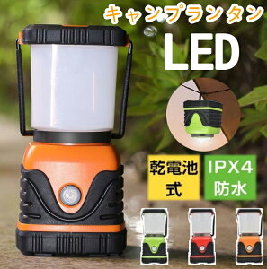 LED^ Lv^ dr IPX4h 4_h LvCg Lvpi AEghApi h [dsv p hЗp