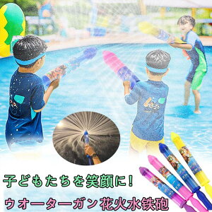 y2025V^z2_Zbg SC  Ăۂ ԉ j z EH[^[K SC v[ C r[` q̓ V q a l p[eC v[g 蕨 q