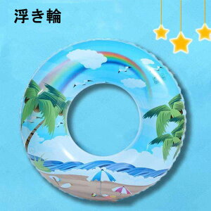  t[g l   q ̎q j̎q l/qp t[g   C  r[` v[ 땂 IV  g  V ċx C C 60