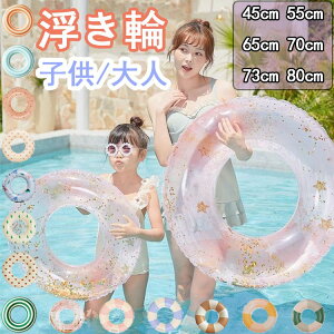  t[g qp lp t 45cm 55cm 65cm 70cm 73cm 80cm j̎q ̎q  킢 2Έȏ t[eBO    O^ XC~O jC ][g V
