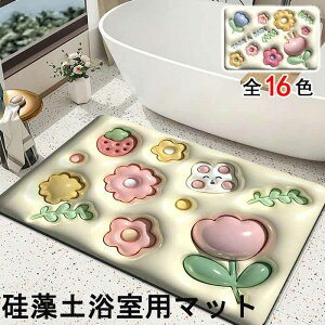 �]���y �o�X�}�b�g �\�t�g �_�炩 �]���y�}�b�g ���� �z�� 3D���o �o�X�}�b�g �]���y�}�b�g �􂦂� �����C�}�b�g ���@���}�b�g ����~�� �������ȒP �R�� �h�L ���� �L�b�`�� �E�ߏ� �o�X��