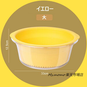 水切りザルボウル ざる ぼうる 水切りザル 大容量 調理用ボウル 台所用品 防塵 食洗器対応 乾燥器対応 水洗い 食洗機可 簡単 保存容器 野菜 果物 調理ざる 水切りざる 水切りかご キッチン