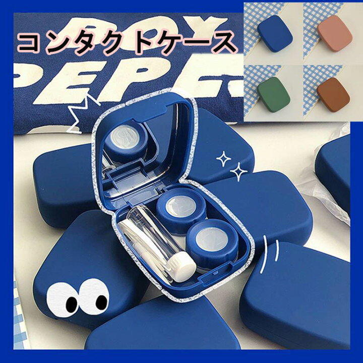 楽天市場】ソフト コンタクトケース かわいい ブルー カラーコンタクト 