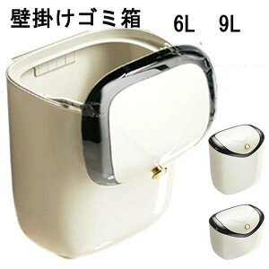 �S�~�� �Ǌ|�� �ӂ��t�� �Ǌ|���S�~�� �W�� ��e�� 6L 9L 2��ޗe�� ���@�\ �Ԃ牺�����ݔ� ���ݔ��X���C�_�[�� �ǂ��� �Ǌ|���� �Ԃ牺�� �L�� �_�X�g�{�b�N�X �V���N�� ���ʏ� �L�b�`�� �o