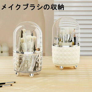 ���C�N�u���V�X�^���h ���C�N�{�b�N�X ���C�N�u���V ���[ �P�[�X �����ӂ��t�� �h�o ���C�N�u���V���� ���C�N�u���V�P�[�X ���σu���V�z���_�[ �y���z���_�[ ��㐮���{�b�N�X �ȃX�y�[�X 