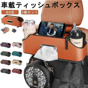 y2zԗp eBbV{bNX V[gobN|Pbg  eBbVz_[ ԗp[{bNX hNJbvz_[2t 㕔 [obO /{g[ hh 