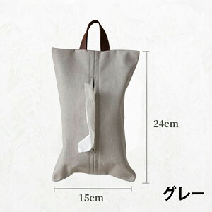 車 ティッシュケース 車用 ティッシュカバー ティッシュホルダー 車載ティッシュボックス 高級仕様 小物入れ 車載用 シートバックポケット 吊るす 縦置き 車用品 リビング キッチン 寝室 便