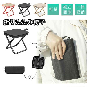 ܂肽݈֎q y AEghA`FA ܂݃`FA RpNg CX ω׏d120kg gїp ނ oR Cxg ^ ȒP[ ܂肽݃`FA s h