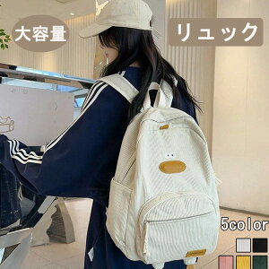 5FWJ bN q bNTbN ʊw ̎q q fB[X LbY e ؍ w w Z ʋ w  킢 Jo XN[obO w  obO