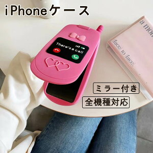 iPhoneP[X iPhone16p pro max Plus X}zP[X ~[t sN X}zV_[ gуP[X P[X iphone15p 14 13 12 11 X XS XR SJo[ Jo[ VRJo[ X}zX^h 킢 