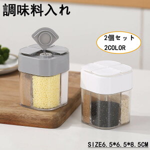 �y2�Z�b�g�z ���������� 4in1 �X�p�C�X�{�g�� �������P�[�X �������{�g�� �h�o �h�� �h�� �������|�b�g ���^�ѕ֗� �������P�[�X ���� ������ �e�� �������� ���R�V���E���� �o�[�x�L���[ 