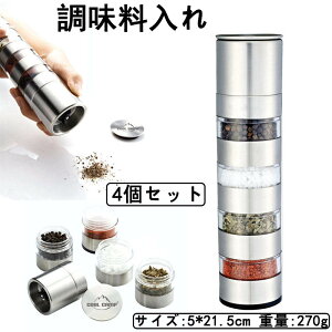 Lv  Zbg  4Zbg XeX  t VFCJ[ XpCXP[X P[X Ӟ h  RpN Lb`[ AEghAp o[x