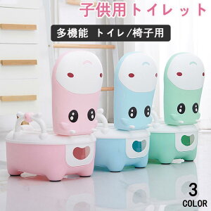 子供用トイレット 補助便座 おまる 子供トイレ 補助 便座 トイレトレーニング 幼児用便座 子供用トイレット 子どもトイレ ベビー便座 女の子 男の子 赤ちゃん 滑り止め ソフトクッション