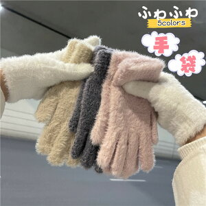  ̎q O[u ~ h ܖ{w  ĂԂ fB[X l Ԃ w ~p ] Oo ʋ ʊw  ӂӂ t@[   h΍