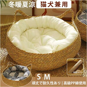 ^ ybgxbh  L xbh }bg g 􂦂 ӂӂ ܂Ƃ ~` 킢 ی^ t[ 4_Zbg@ybgxbh+NbV+{}bg