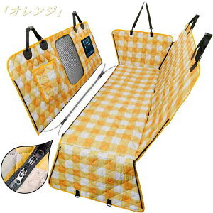  hCuV[g ԍ V[gJo[ ʎԗp bV p hCuV[g ybg J[V[g ԗpybgV[g  㕔  V[g ȒP h h~ ~ ܂ 