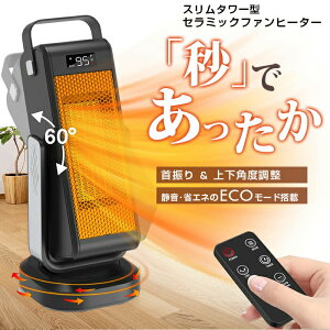 bł Z~bNq[^[ ㉺EU Z~bNq[^[ 1500W U Rt ^ dCXg[u pl ȃGl fXN ^C}[@\USBJ[{q[^[Ƃ͈