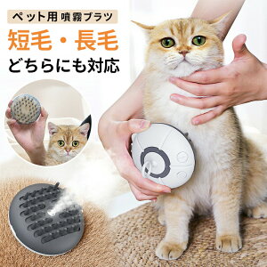 �y�b�g�u���V ������ �y�b�g�p�u���V �����v�b�V�� �L �u���V �� �u���V �����ю�� USB�[�d�� �X���b�J�[�u���V �}�b�T�[�W �L���� ������ �y�b�g�O���[�~���O�u���V ���� �Z�� �L�����p ��