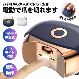 ܐ؂ d dܐ؂ q Ԃ 2iKXs[h   dߍ ̒ ߂ ܂₷ Cgt   ܃PA Type-C USB[d CX ܌ ܗp p