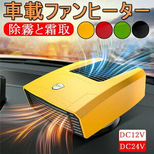 ԍڃt@q[^[ ԗpq[^[ |[^u 2in1Mp 360°] h~   }M  ^ ȒPɃCXg[ 12V 24V