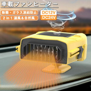 ԍڃt@q[^[ ԍڗpN[[ |[^uJ[q[^[ ԍڗpg[  KXh~ hC J[q[^[ ԍڃt@q[^[ ԗpM ԍڗpg[ f~X^[ 12v 150W  