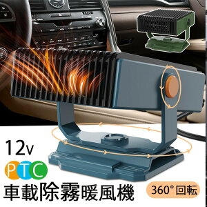 ԍڃt@q[^[ 12V ԍڗp J[q[^[ ԗp [ g[  ~ 360°] KXh~ ԗpM ԍڗpg[ @ gK