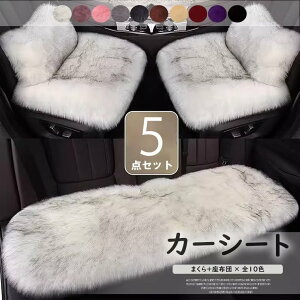 ~łgK߂IS10F 5_Zbg  _炩 ѐ撷 t@[ h V[gJo[ ܂ ԗp p[c zcNbV ȃV[g J[NbV ֎qJo[}bg 