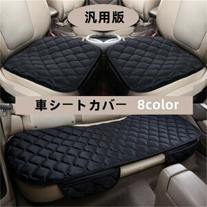 ԗp V[gJo[ NbV ėp ^]  㕔Ȏԗp zc NbV {A J[V[g V[gJo[ ӂӂ tȒP ~ H ~