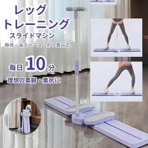 楽天市場】レッグマジック（フィットネス・トレーニング｜スポーツ 