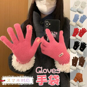  jbg ̎q O[u X}zΉ ~ h ܖ{w  ĂԂ fB[X l Ԃ w ~p ] Oo ʋ ʊw    h΍ AEghA 