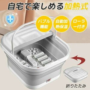 tbgoX  dCM ܂肽 }bT[W   M ۉ tbg Jy ₦΍ tz  ƒp tbgPA N