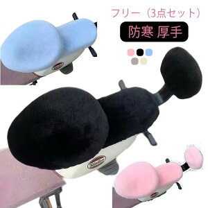 ]ԗpThJo[  g ӂӂ H~  h 3_Zbg pbh OJo[ ho NbVf XN[^[ V[gJo[ oCN d] Jo[ t[X t@[N