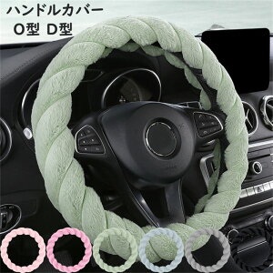 nhJo[ ~p ӂ y nh K[h  킢 O^ D^  ԗpi ӂӂ ȒP pi ϋv Ȃ J[pi a38cm XeAO