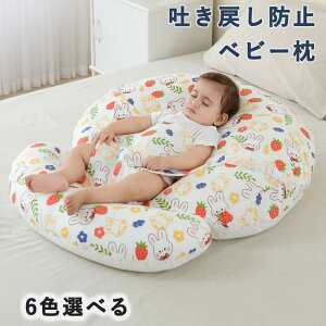 f߂h~ ւȂ Jo[􂦂 f߂y NbV j̎q wXCb` xr[NbV f߂h~ Ԃ xr[xbh t Q QNbV C