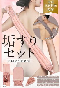  ^I ~g }bT[WuV Zbg q lHVN ̃ucuc G̍ I PA (O[)