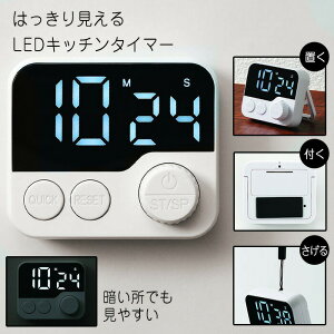 Lb`^C}[ fW^^C}[ ʂ傫 ^C}[ LED fW^ Lb`pi  䏊 ׋ q wK^C}[ ȒP X^h }Olbg