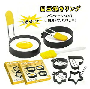 �z�b�g�P�[�L �n���o�[�K�[ �p���P�[�L �ڋʏĂ��̋��^ �G�b�O�����O �ł��t���h�~ �X�e�����X�� �I�C���u���V�t�� 4�Z�b�g