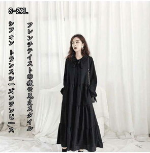 ロングワンピ 春●ワンピース 大きいサイズ キレイめエレガント フォーマル シフォン ゆったり 体型カバー 冠婚葬祭 ブラック 長袖 黒ワンピース ロングワンピース 着痩せ レディース カジ