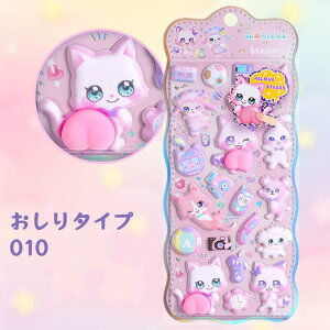 SNSőlC&V  3D ՂV[ fRV[ EH[^[V[ KV[ 3dV[ ̎q ̃V[ JV[ 킢  ق V[ V[W L