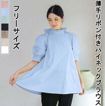 楽天市場】リボンブラウス コットンの通販