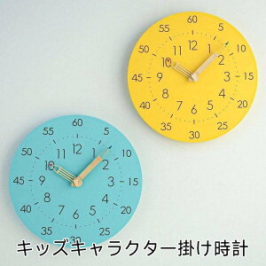 壁掛け時計 掛け時計 知育時計 アナログ時計 壁掛け時計電波 リビング インテリア時計 シンプル 学習教育グッズ 静音防塵 連続秒針 大文字 電波 電池式 ウォールクロック 軽い 子供部屋 時