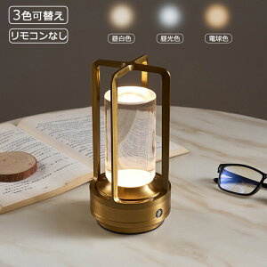 e[uv ԐڏƖ e[uCg xbhTChCg 3F[h iK ^b` USB[d Cg [Cg fXNCg