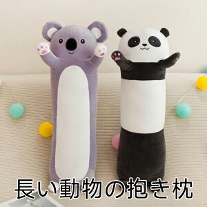 p_  RA   panda koala 킢CeA ς ʂ    _炩 Lbg ӂӂ  蕨 Be av[