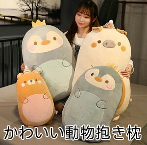 45cm ʂ S4fUC  fBmTEX N} F xA u^ pig yM  NbV CeA 傫 q    킢 ޏ ӂӂŖ _