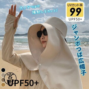 悯Xq ΍L Xq fB[X Ȃ W{΍LXq Rt UVJbg UPF50+ O΍ K[fjO _ ܂肽 ʋC