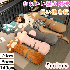 70cm 95cm 140cm ʂ  傫TCY ONbV YQ  ˂   L̒ lR L̑   {fB[s[ ӂ _炩 킢 q l v